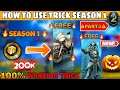 HOW TO USE RP BADGES IN SEASON 1 | HOW TO USE RP BADGE IN BGMI | BGMI RP BADGE | RP BADGE M2 TRICK