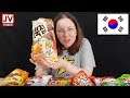 KOREAN CRISP CARNAGE (Tasting Korean Snacks)