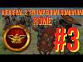 Medieval 2 Total War: Imperium Romanum - Rome #3