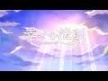 【デレステ 2D Rich MV】  Shiawase no Housoku ～Rule～ 「 幸せの法則 ～ルール～」