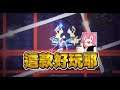 【嬌兔精華】需要DA SIR難度 -10/10 PC Eldest Souls Demo