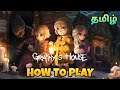 How to play Granny's House: Pursuit and Survival | Granny's House Gameplay in Tamil | Gamers Tamil