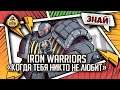 Iron Warriors - Когда тебя никто не любит | Знай | Warhammer 40000