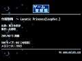 竹取飛翔　～ Lunatic Princess[LoopVer.] (東方永夜抄) by 北都悠 | ゲーム音楽館☆