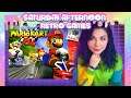 MarioKart 64 - First Time Ever! ~ SATURDAY RETRO SPECIAL ( N64 | 1997)