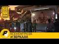 🚀STAR CITIZEN: Зеркала с Реальными Отражениями, Новая Ксеноугроза 🤗