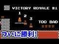優勝！バトルロイヤルマリオ、勝利！【Super Mario Battle Royale #2 実況プレイ】