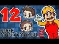 Super Mario Maker 2 #12 -- Ghost House Hassle! -- Game Boomers