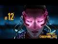 Cyberpunk 2077 #12 (Корп)