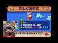 Goemon Mononoke Sugoroku - Deepsea Shrine [Best of N64 OST]