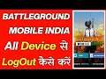How To Logout Battleground Mobile All Device Account - Battleground All Device Se Logout Kaise Kare