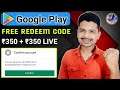 2021 Easy google redeem code earning app | Earn daily Rs 360 for play store | No investment