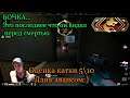 Counter-Strike: Global Offensive Запретная зона [Напарник - Kim II Sung ]