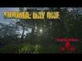 Evrima Day 1! | Tenontosaurus and Utahraptor Gameplay! | The Isle
