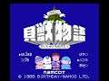 Intro-Demo - Kaijuu Monogatari (Famicom, Japan)
