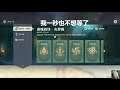 【原神】迷城战线·光界篇 速通