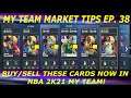 BUY/SELL THESE CARDS NOW IN NBA 2K21 MY TEAM! (MY TEAM MARKET TIPS EP. 38)