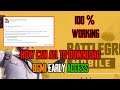 How to download early access BGMI | ஜி.ஜி.எச் தமிழ்