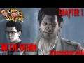 The Evil within chapter 1 intro An Emergency Call