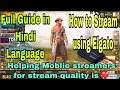 How to Stream PUBG using Mobile? Best stream quality  settings for Mobile Streamer