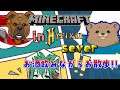 【コラボ 】【 マインクラフト 】 ミニゲームいっぱい HYPIXEL Sever!!【羊鈴とるま/Vtuber】