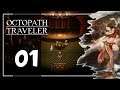 OCTOPATH TRAVELER | EP 01 - LA MARQUE DU CORBEAU ! [FR]