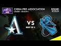 Aster vs Newbee Game 3 (BO3) | CDA League S1