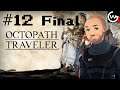 Octopath Traveler Stream #12