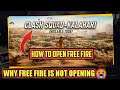 Why Game Is Not Open ? How To Fix This Problem [ Free Fire Maintenance Break 7 May Details ]
