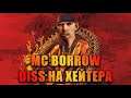ГЛАД ВАЛАКАС НАВАЛИЛ DISS НА ХЕЙТЕРА (MC BORROW - STOP КИБЕРБУЛИТ ЖЕСТКАЯ РЭПЧИНА)