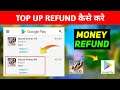 How To Refund Google Play Store Money In Free Fire | Top Up Ka Paisa Refund Kaise Kare | Free Fire