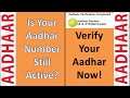 How to Verify an Aadhar Number from Mobile/PC
