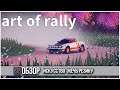 Art of Rally - Месить Грязь как Искусство  - OGREVIEW