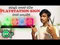 DIY Rgb Playstation Button | DIY Playstation sign | How to make rgb playstation sign