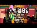 Ep.13(END) 시간의 모래시계를 찾아서!!! 갓겜!!! 어 햇 인 타임(A hat in time)