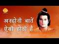 Ramayan Dialogue Status । रामायण डायलॉग l Shri Ram - Bhart - Hanuman | श्री राम - भरत - हनुमान