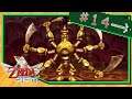 The Legend of Zelda Skyward Sword HD Parte 14 (Español)