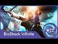 BioShock Infinite "ELIZABETH Elizabeth?" #22