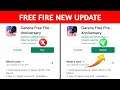 Free Fire Update Kaise Karen | Free Fire Update Not Showing In Play Store | How To Update Free Fire
