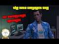 GTA Online The Data Contract Solo, Avi Swartzman Returns Merryweather Robbery