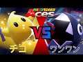 Mario Tennis Aces - Luma vs Chain Chomp (Tiebreaker)