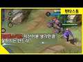 [Quillen 퀼렌] 주둥이에는 매가 약이다. ㅋㅋㅋㅋㅋㅋㅋ // 펜타스톰