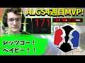 ALGSで2位TSMを抑え、キルを量産する絶好調Verhulst【Apex】【日本語字幕】