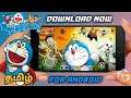How to play Doraemon Game on Mobile Free - How to play Doraemon Game on Android in Tamil | Doraemon