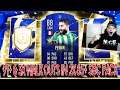 91+ & 3x WALKOUT in 2x 85+ SBC PACKS! Krankes Pack Opening Experiment! - Fifa 21 Ultimate Team
