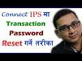 Change Connect IPS Transaction Password | Connect IPS Transaction Password Expired Solution| IPS