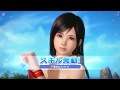 Dead or Alive Xtreme Venus Vacation playthrough #356 - 2 Awkward people - Sisters 2