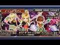 Dissidia Final Fantasy Opera Omnia - Quistis LD Banner