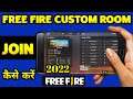 Free Fire Game Me Custom Room Me Kaise Khele | How To Join Custom Room In Free Fire Game | Join Room