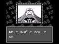 Tottemo! Luckyman (Japan) (Gameboy)